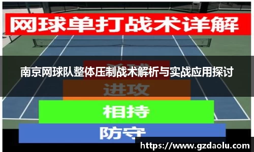 OETY欧亿体育